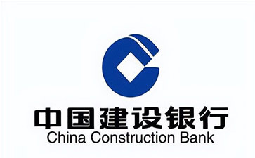 西山建设银行信用贷款需要什么条件？建行信贷办理流程和注意事项！