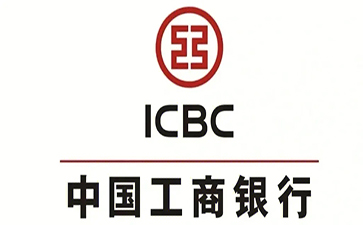 西山工商银行小企业周转贷款