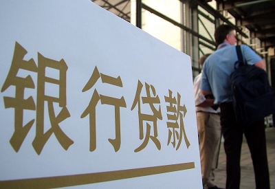 西山公积金信用贷款申请指南：利率、流程全解析